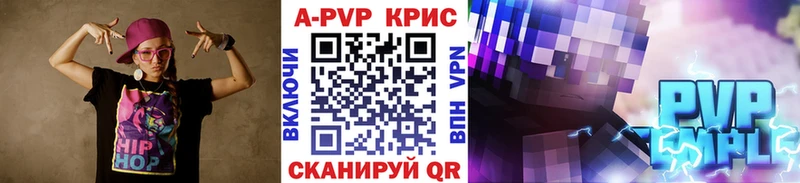 А ПВП СК КРИС  Кудрово 
