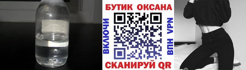 даркнет формула  сколько стоит  Кудрово  Бутират оксана 