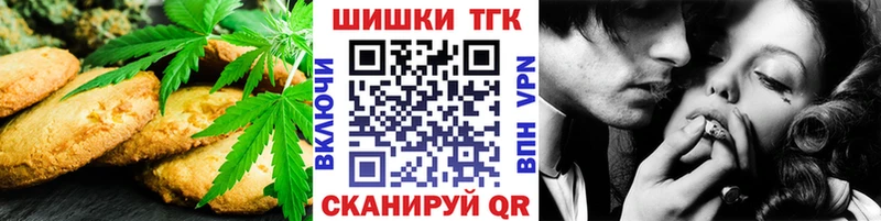 дарнет шоп  Кудрово  Еда ТГК конопля 