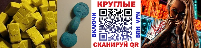 продажа наркотиков  Кудрово  Экстази louis Vuitton 