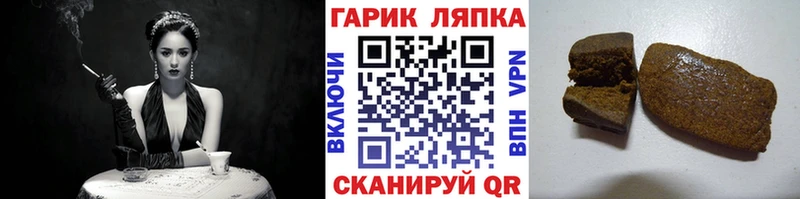 наркошоп  Кудрово  Гашиш хэш 