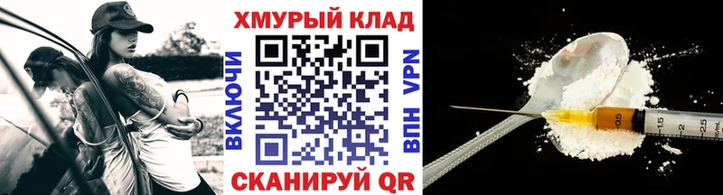 купить наркотик Кудрово ссылка на мегу tor ГЕРОИН герыч