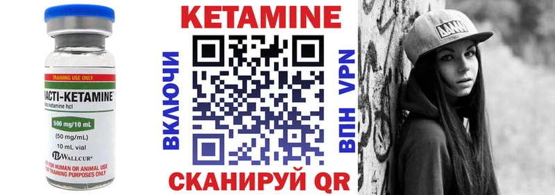 КЕТАМИН VHQ  KRAKEN   Кудрово 