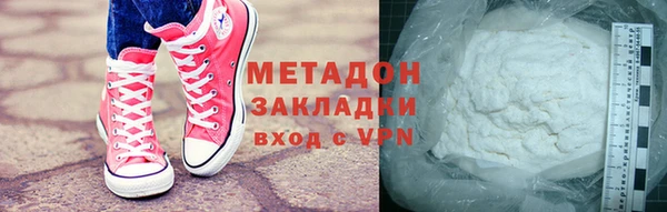 гашиш Богородицк