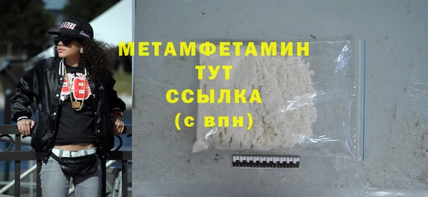альфа пвп VHQ Белокуриха