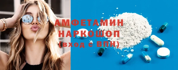 альфа пвп VHQ Белокуриха