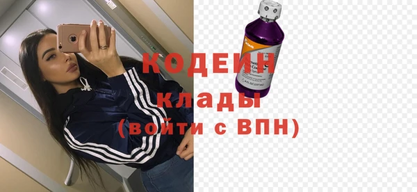 альфа пвп VHQ Белокуриха