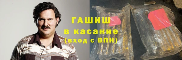 гашиш Богородицк