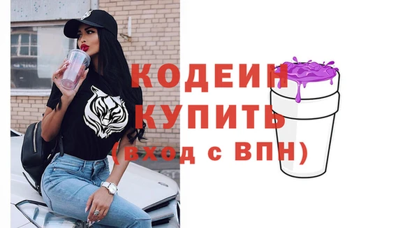 герыч Беломорск