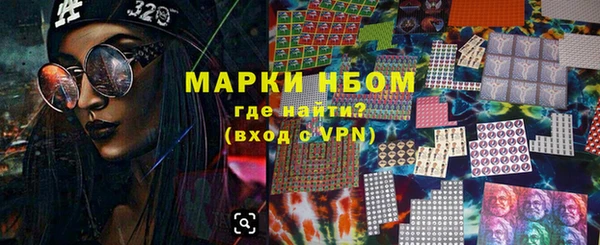 гашиш Богородицк