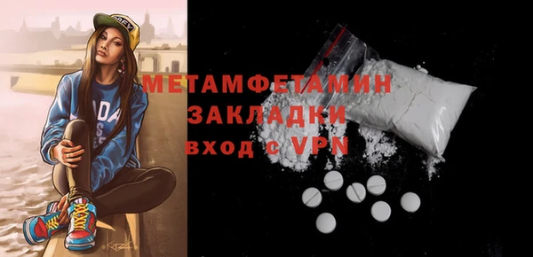 альфа пвп VHQ Белокуриха