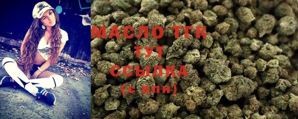альфа пвп VHQ Белокуриха