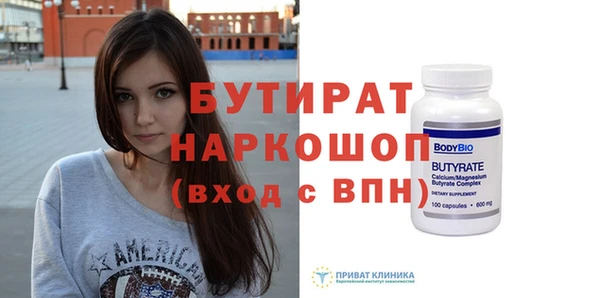 гашик Белоозёрский