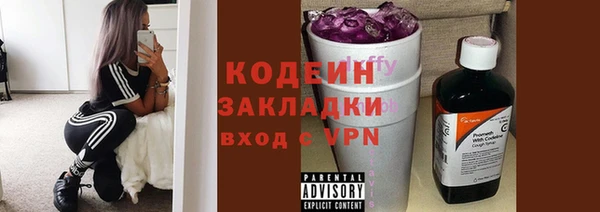 гашик Белоозёрский