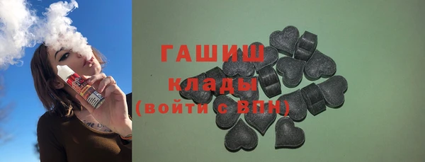 альфа пвп VHQ Белокуриха