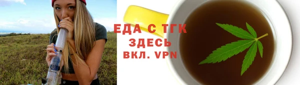 МДМА Богданович