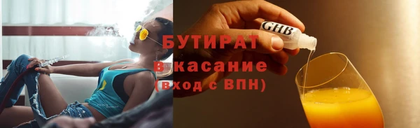 герыч Беломорск