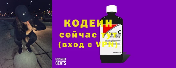 альфа пвп VHQ Белокуриха