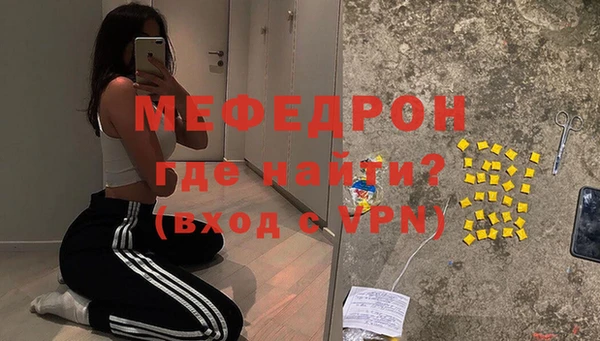 гашиш Богородицк