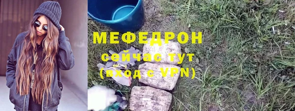 гашик Белоозёрский