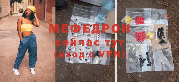 альфа пвп VHQ Белокуриха