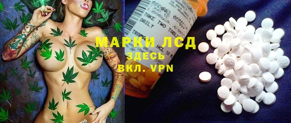 альфа пвп VHQ Белокуриха