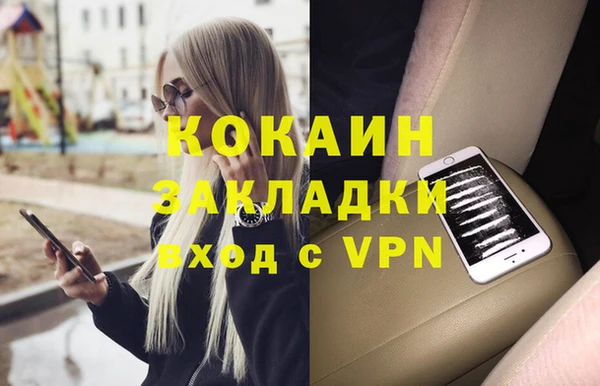 бутират Богородск