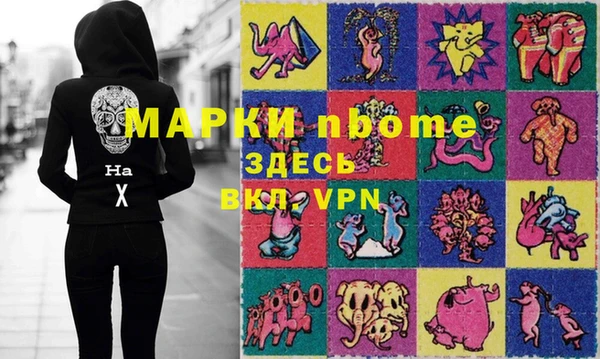гашиш Богородицк