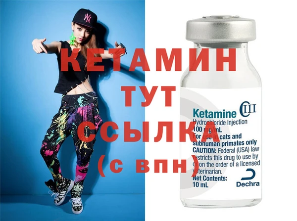 альфа пвп VHQ Белокуриха