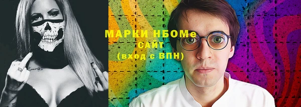 гашик Белоозёрский