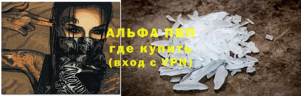 альфа пвп VHQ Белокуриха