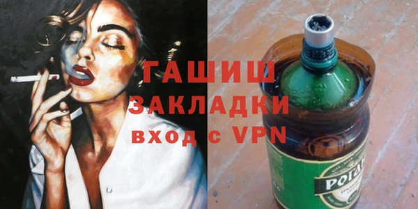 гашик Белоозёрский