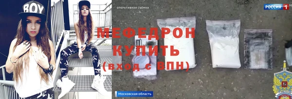 альфа пвп VHQ Белокуриха