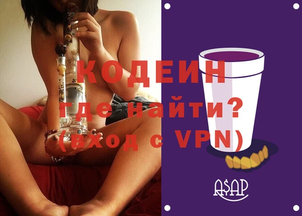 герыч Беломорск