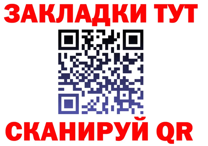 АМФ 97% tor это кракен Кудрово