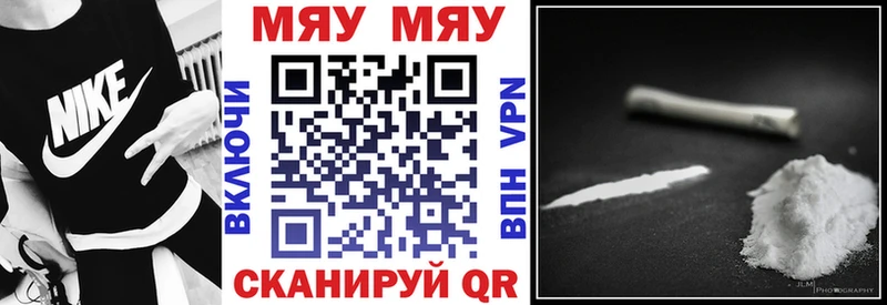 Мефедрон VHQ  закладка  Кудрово 