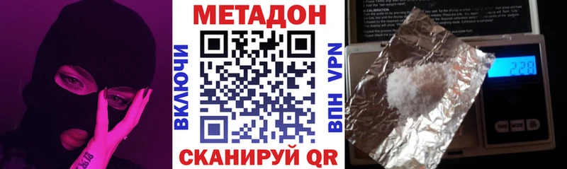 где купить наркоту  Кудрово  МЕТАДОН мёд 
