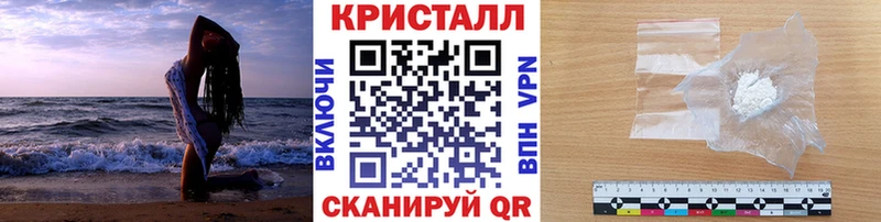 Метамфетамин Methamphetamine  mega ONION  Кудрово 