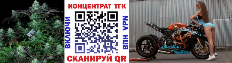 Дистиллят ТГК концентрат Кудрово